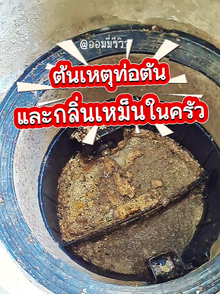 @🏳️&zwj;🌈 อ้อมไป อ้อมมา 🏳️&zwj;🌈