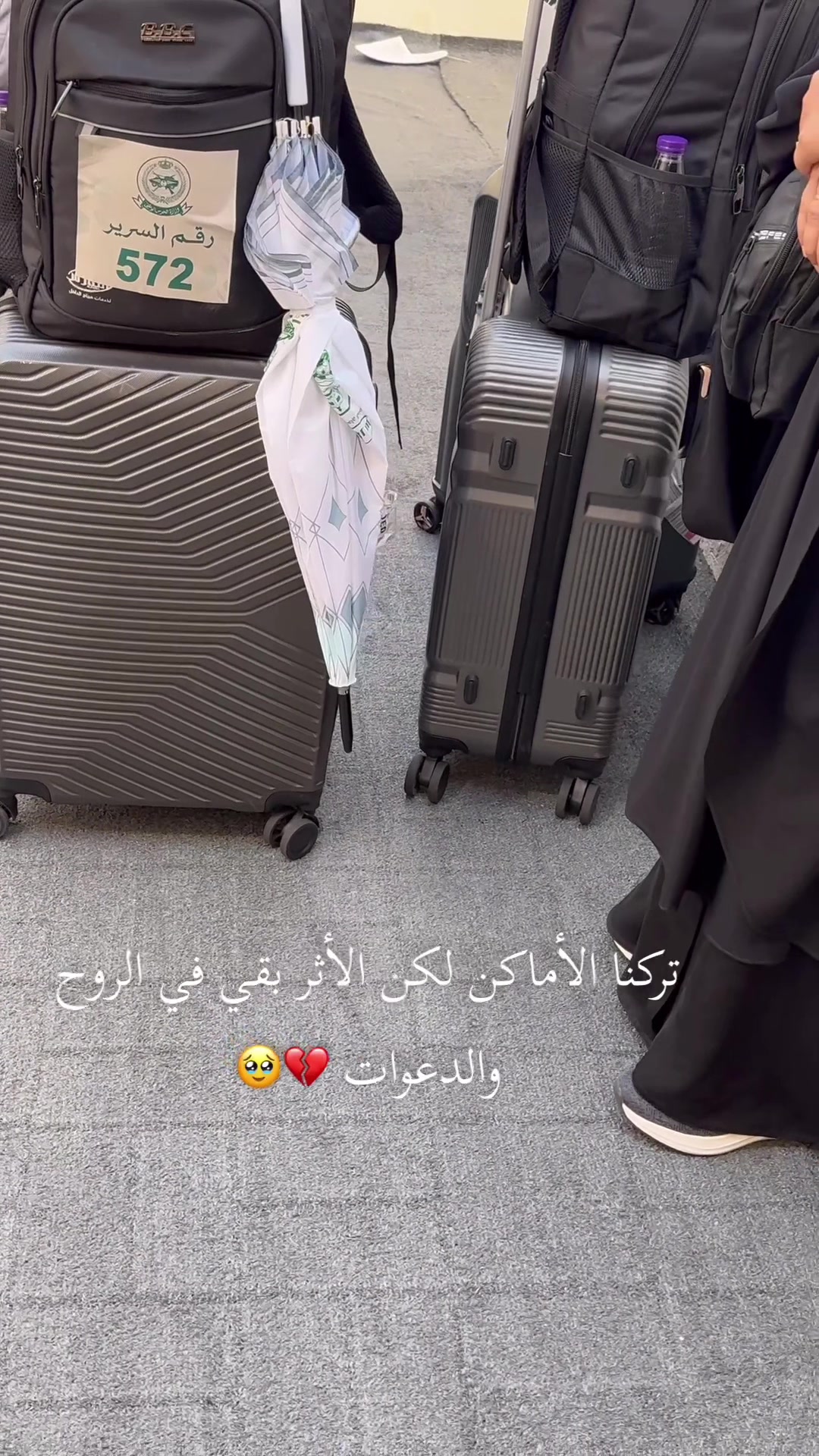 @أوتار ✨