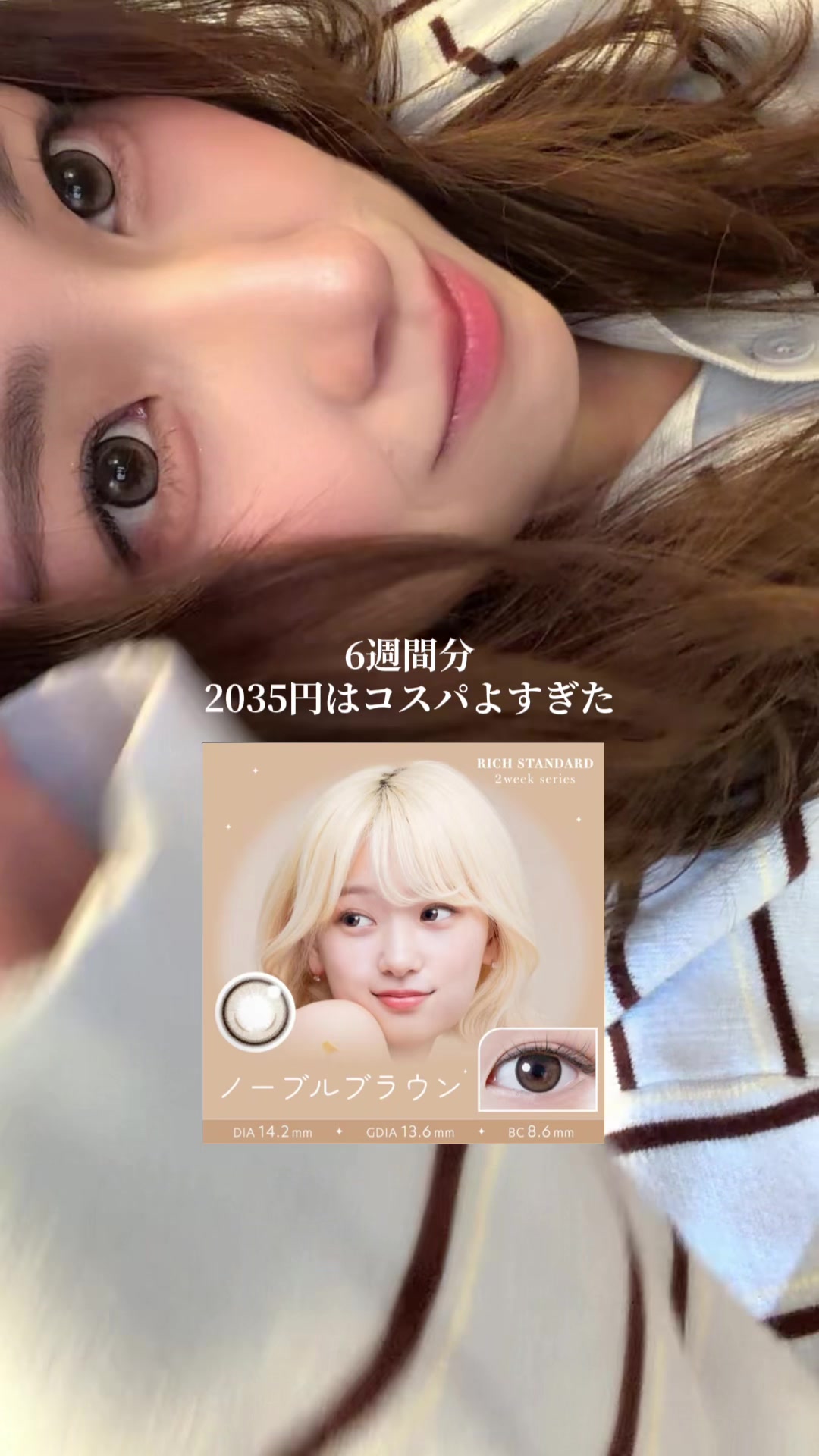 @おかき🌱☁️