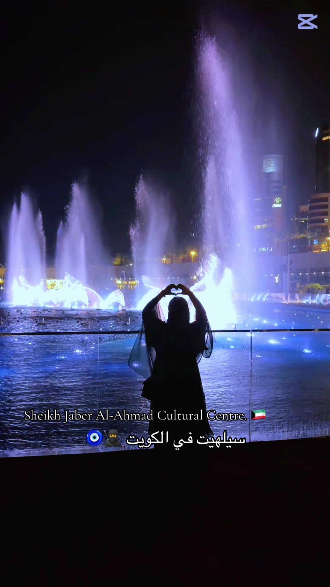 @سيلهيت في الكويت 🥷🧿