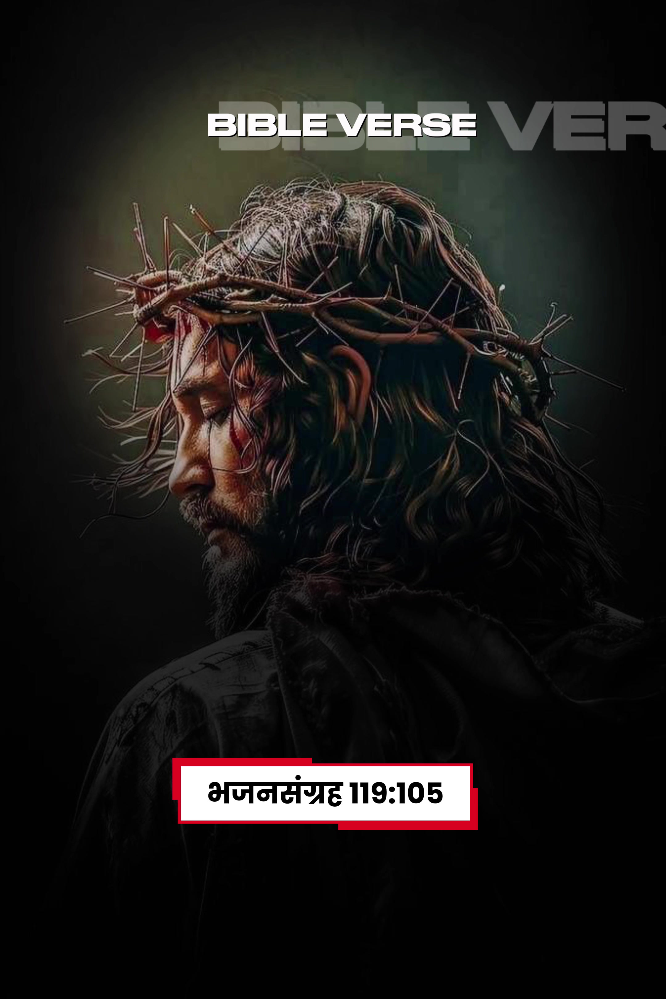 @NEPALI_CHRISTIAN