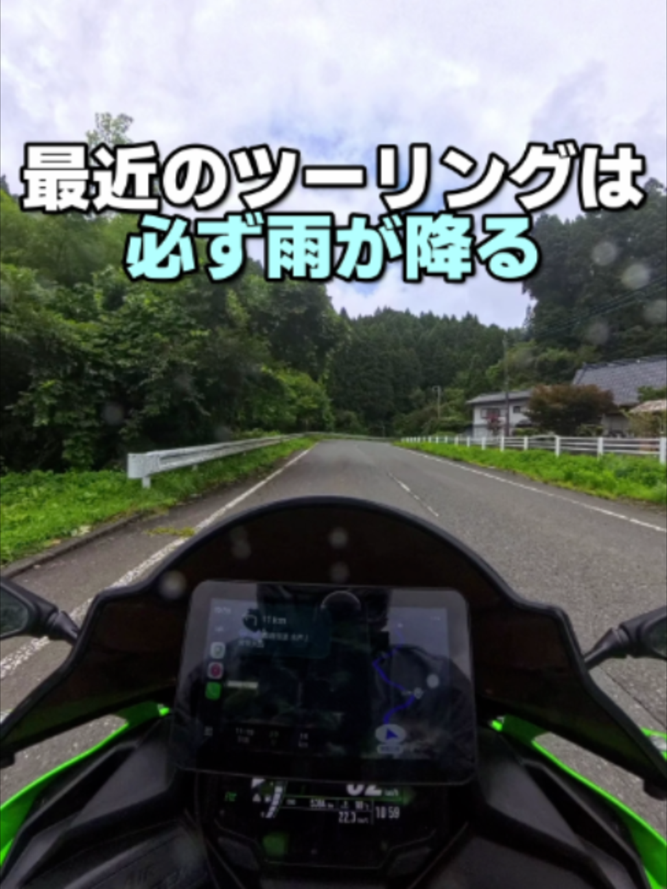 @イッチー
