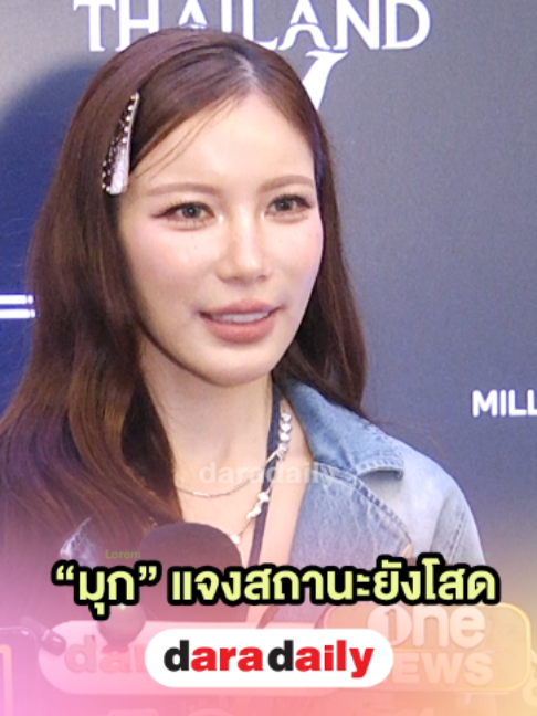 @daradaily official