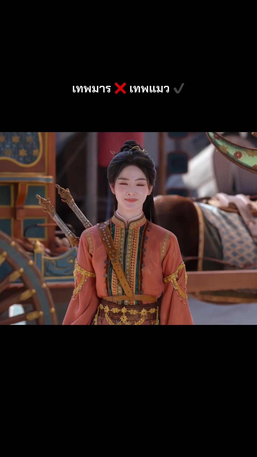 @Daralakornthai นำเข้าชุดจีน汉服