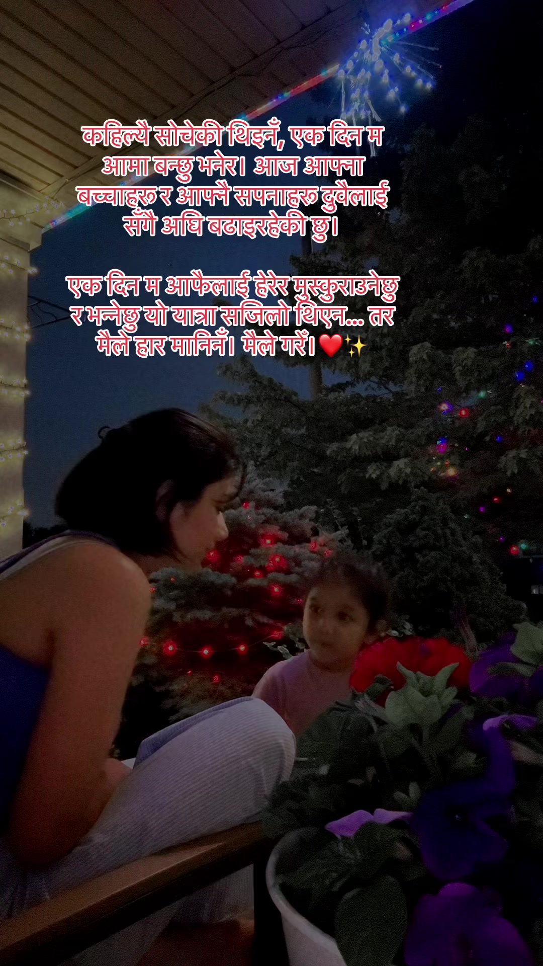 @🇳🇵🇨🇦 शोभा पाण्डे ✨