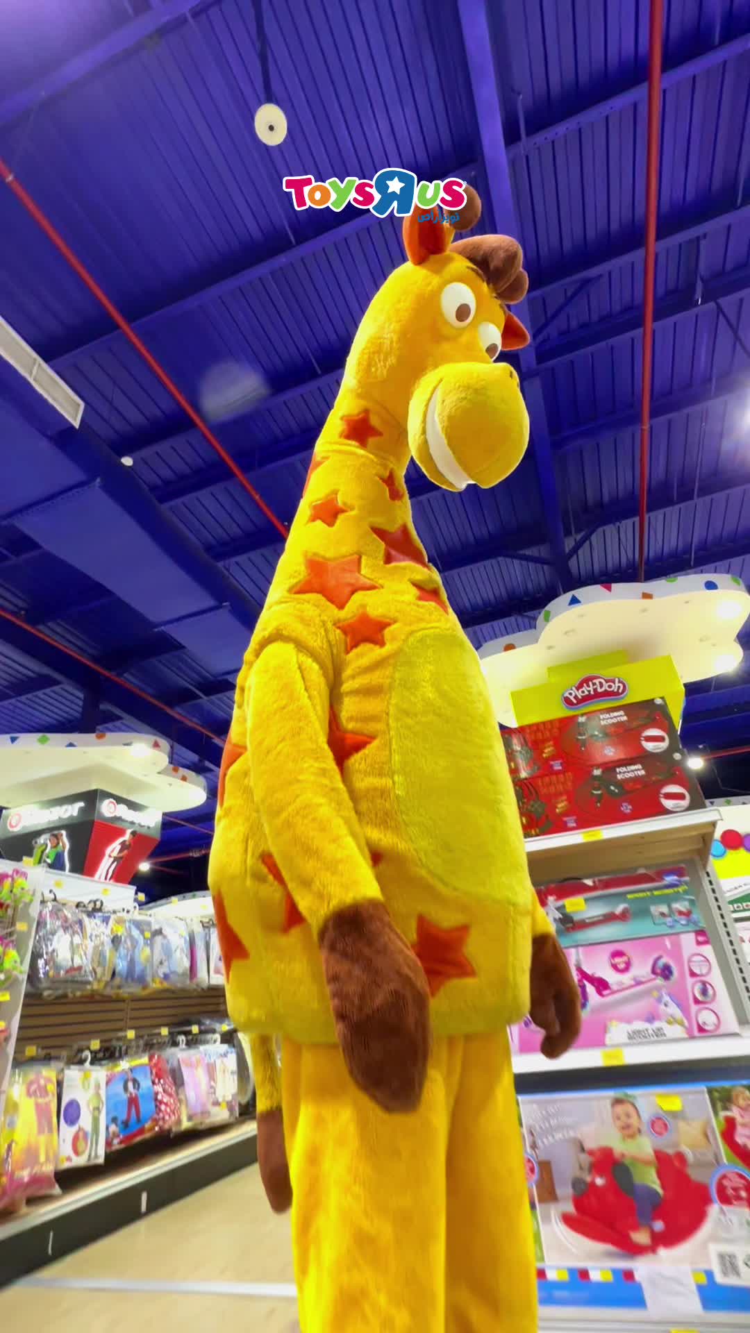 @Toys &ldquo;R&rdquo; us | تويز آر أص 🇸🇦