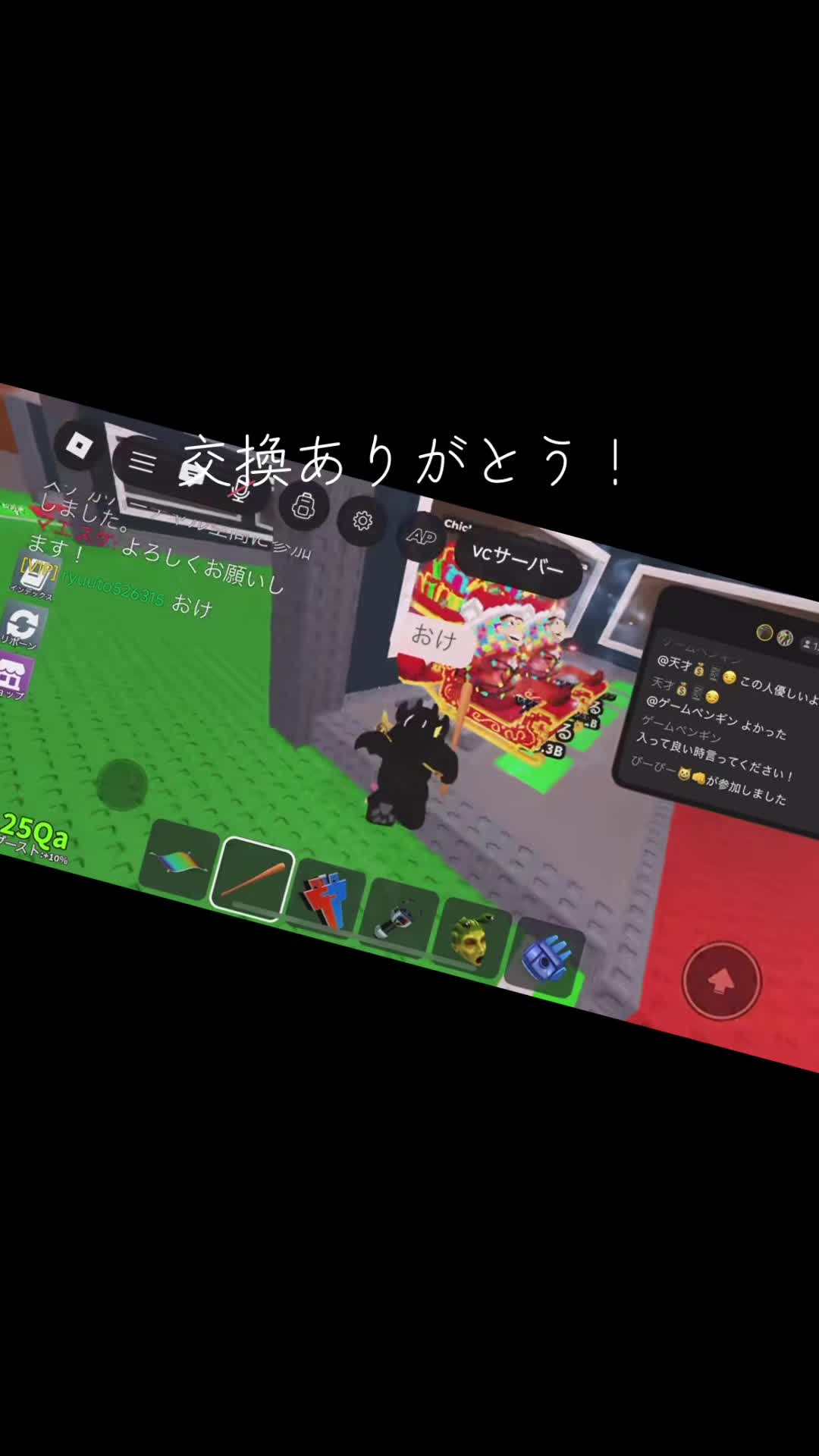 @ドラゴン持ってます‼️