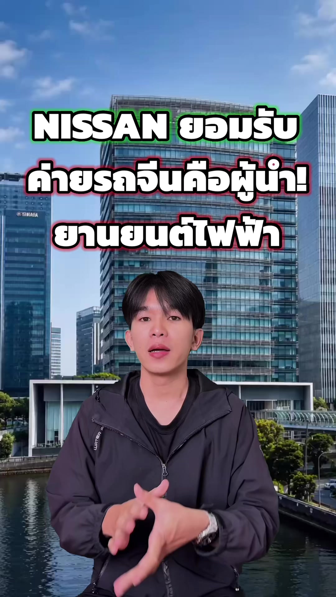 @EV Cars Thailand