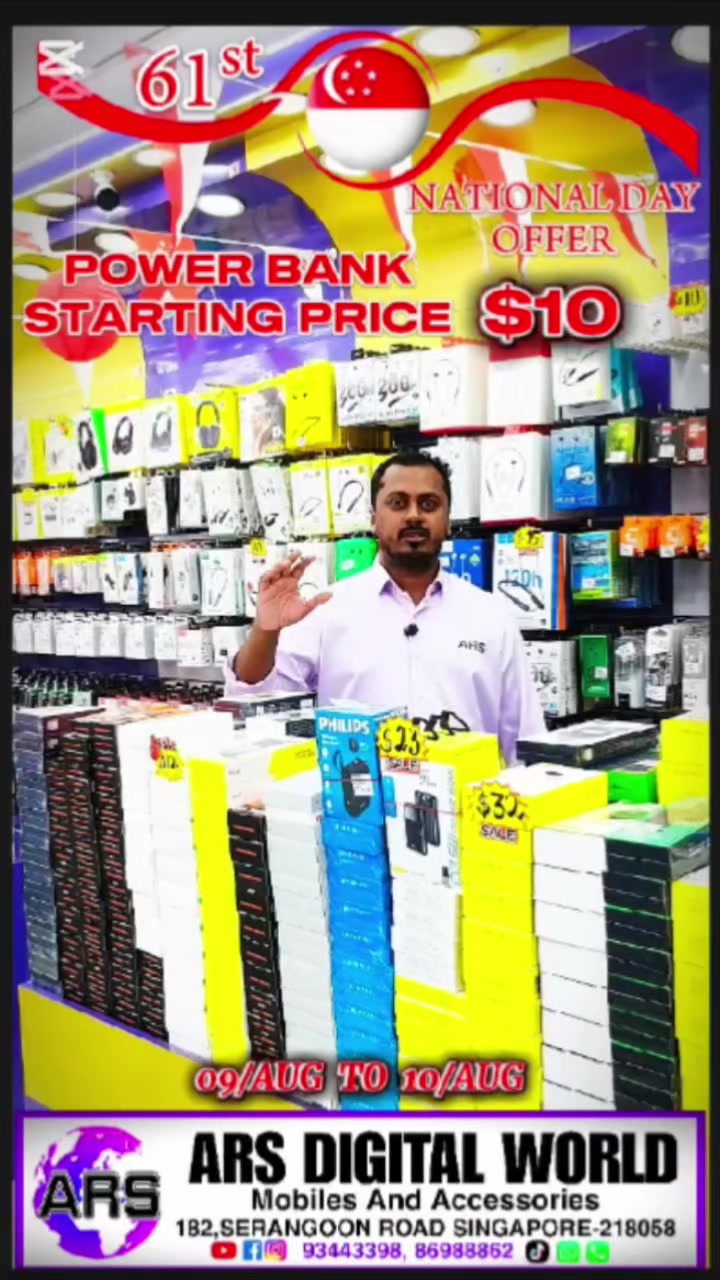 @ARS Mobile