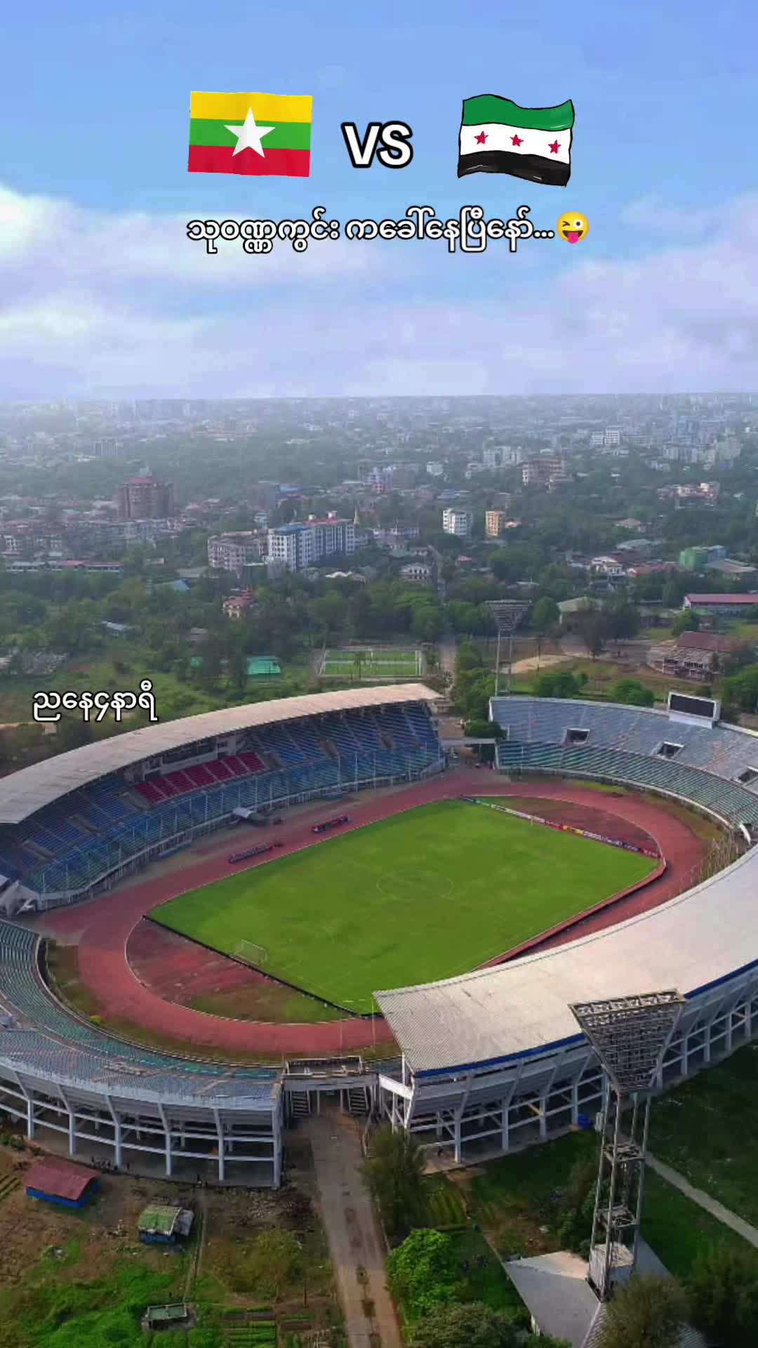 @ပိုကီမွန် ⚽ ( ポケモン )🇯🇵