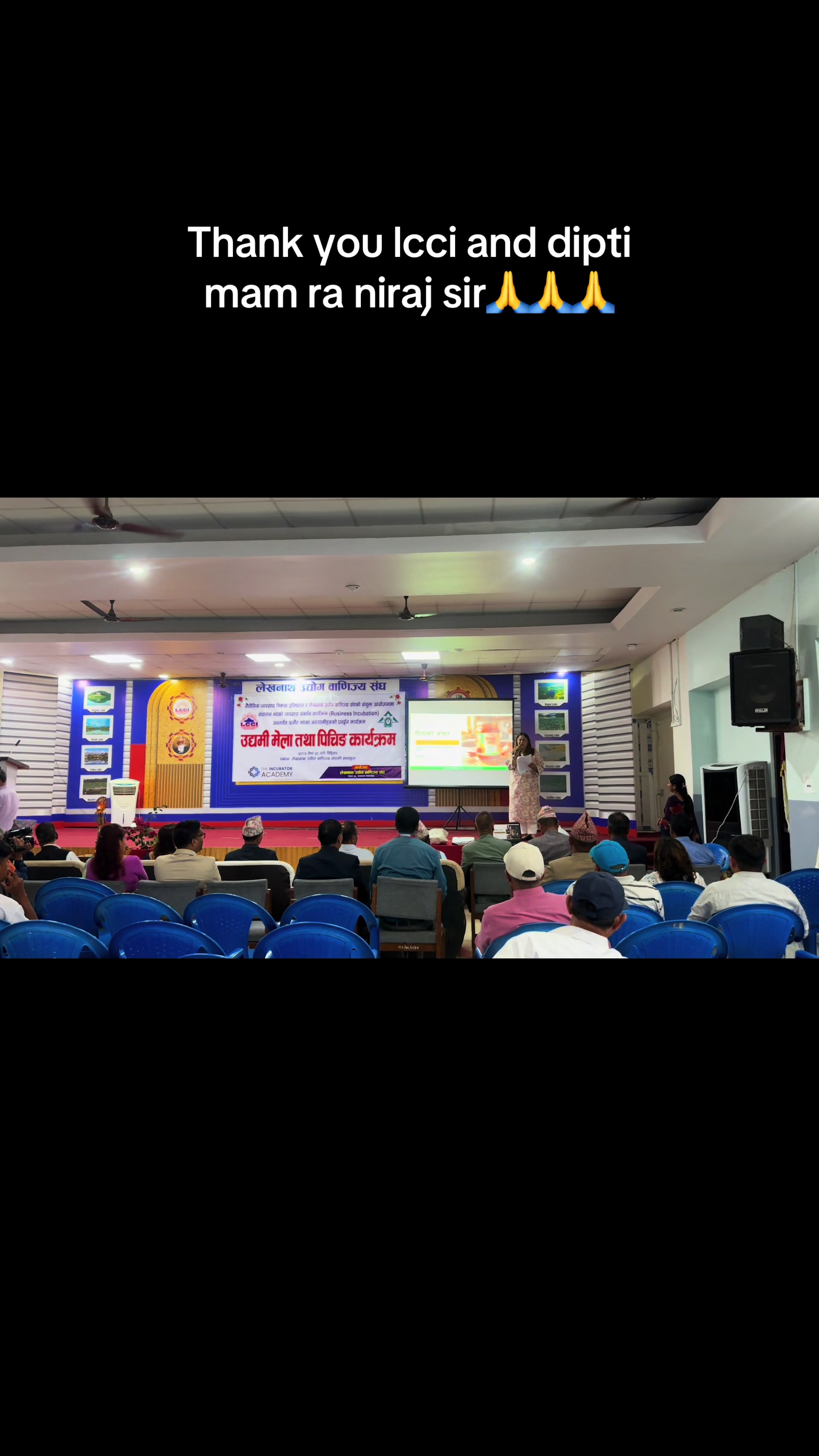 @Gita Ko Achar