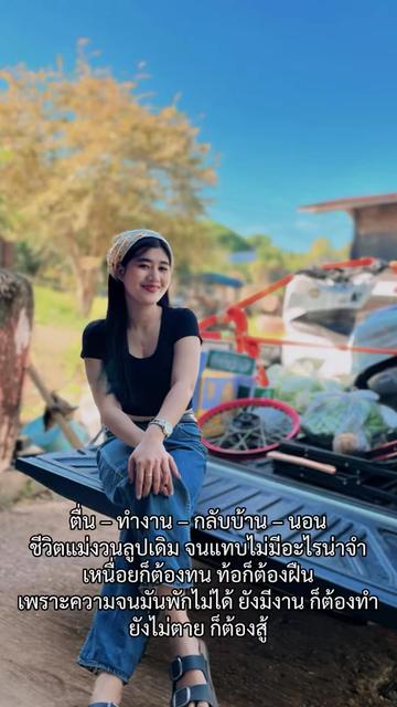 @ลูกน้ำ เหนียง.🧸🫧