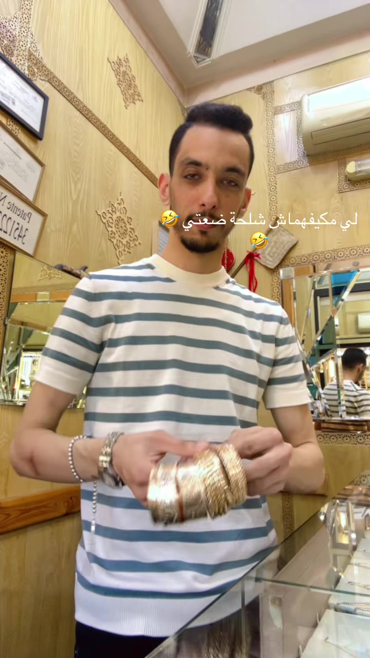 @Bijouterie Ayoubi💎