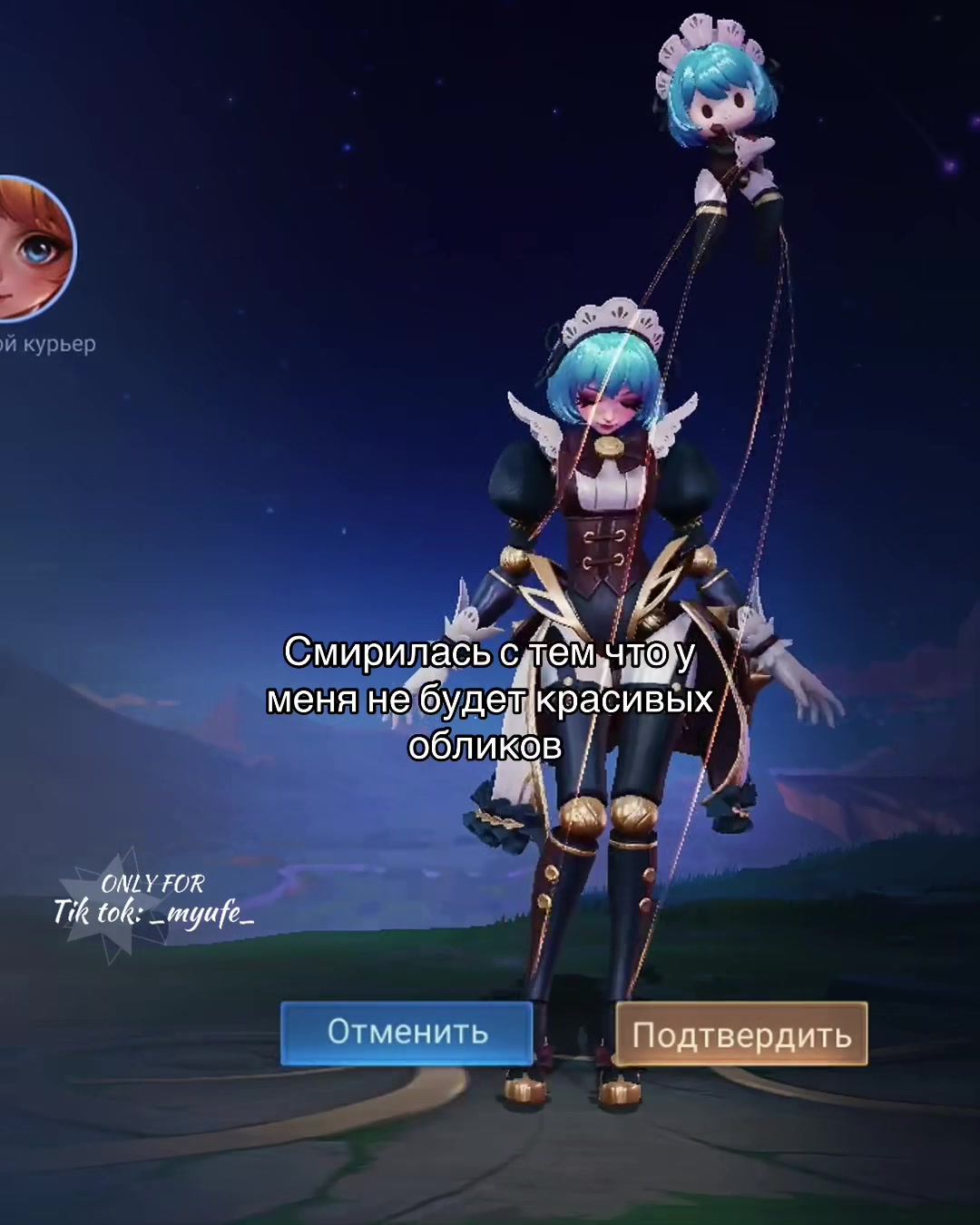 @✨Фан Клуб Натана🐟