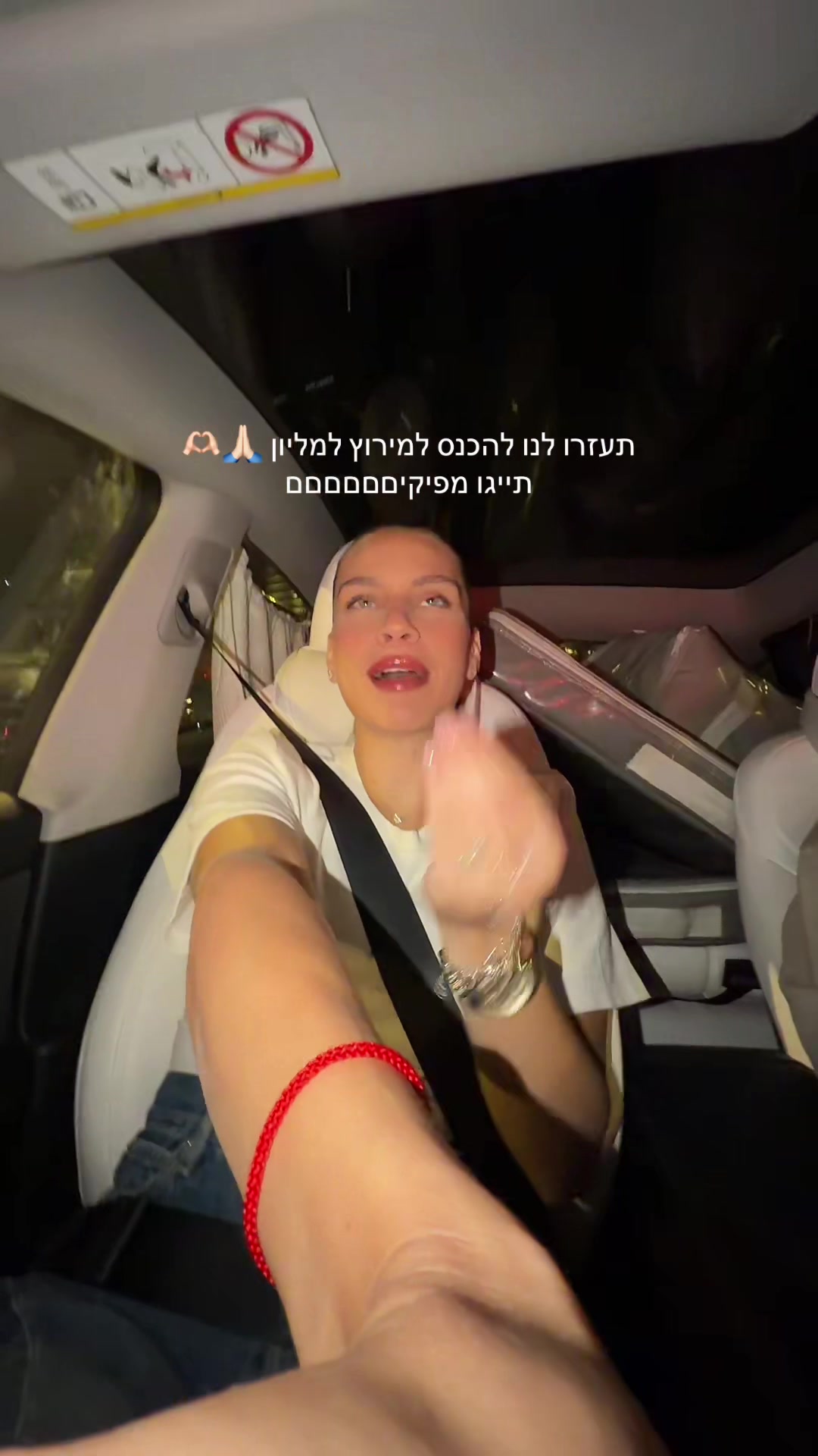 @עדי סגל | יוצרת תוכן