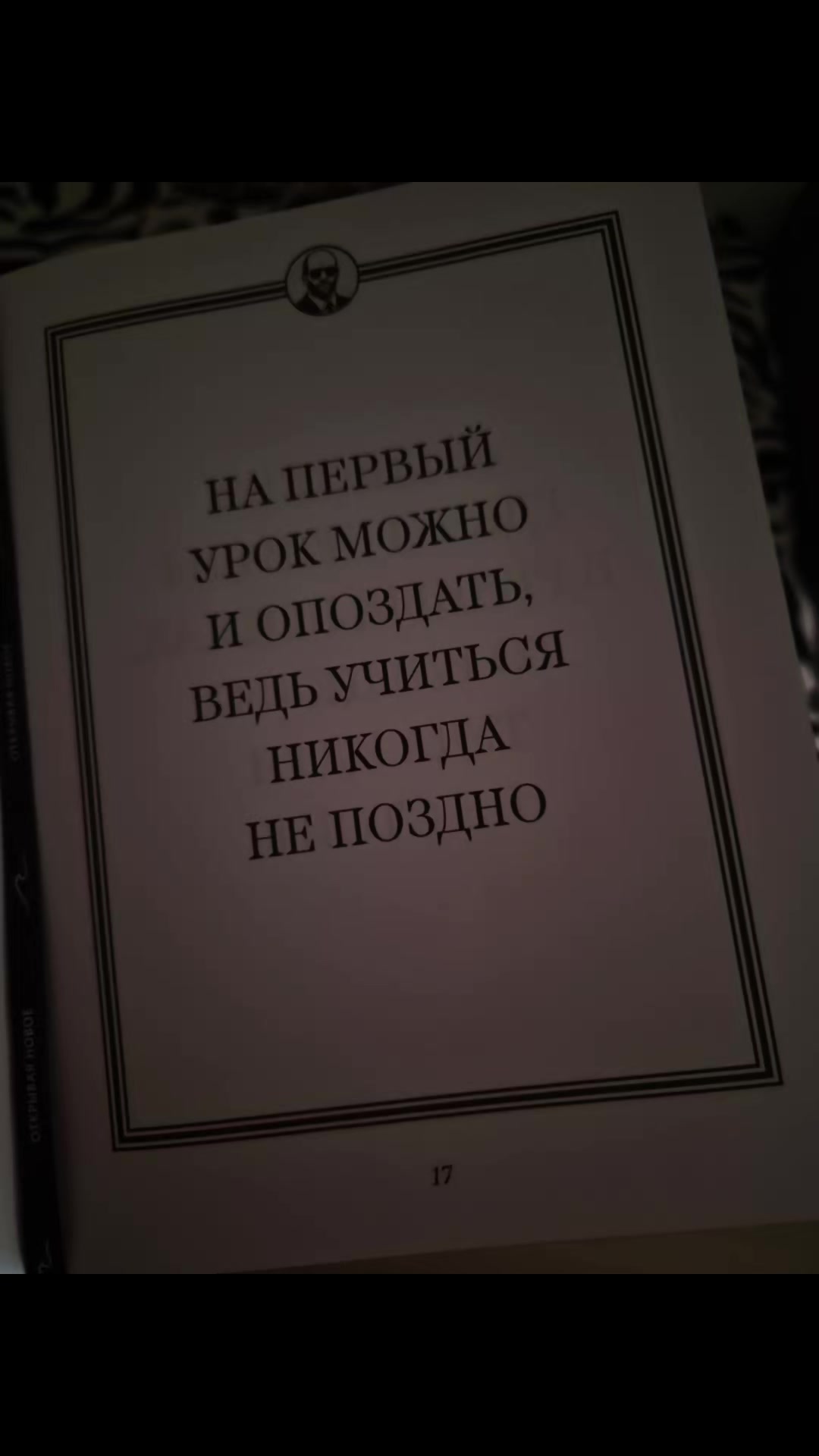 @Rotenberg_Family