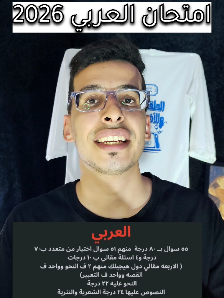 @سيف عامر