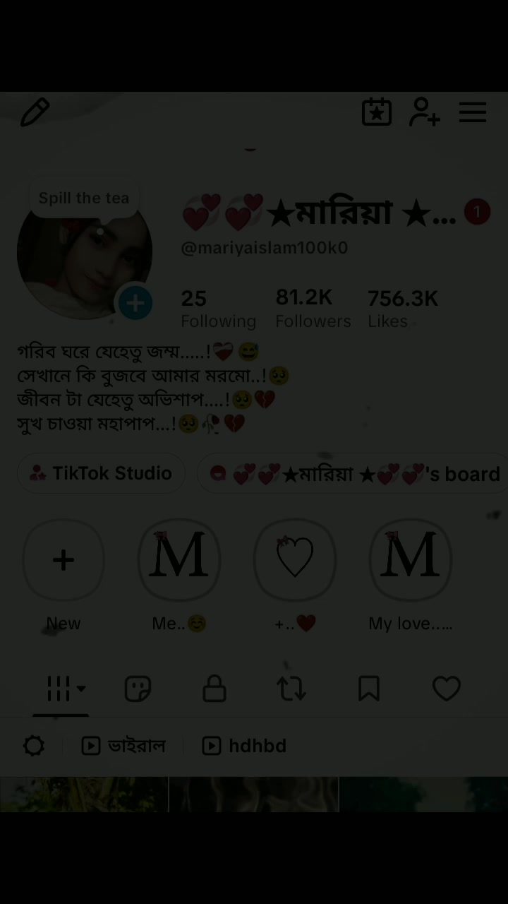 @💞💞★মারিয়া ★💞💞