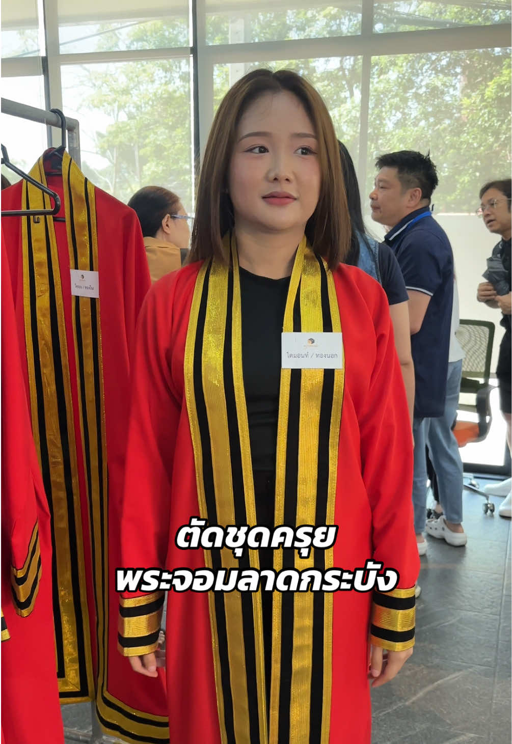 @unging