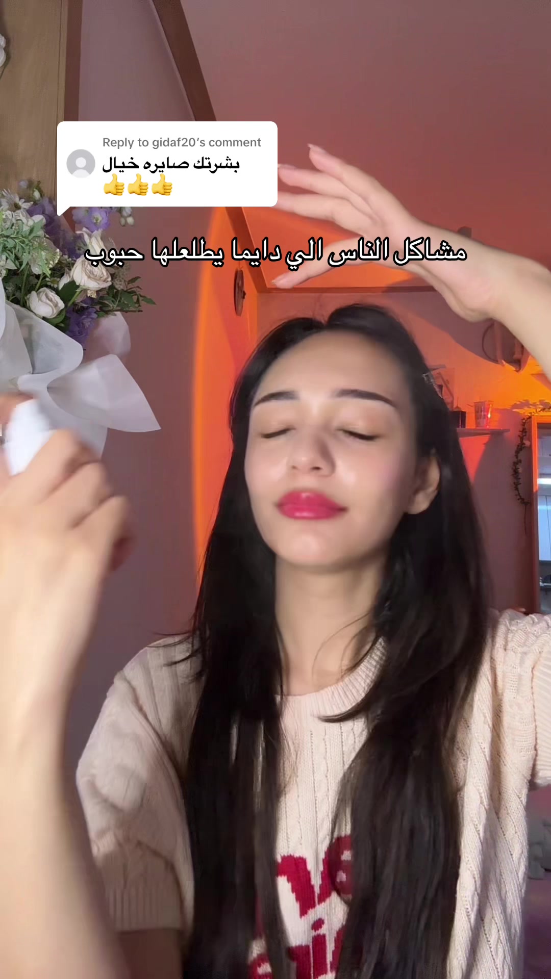 @mena fe korea