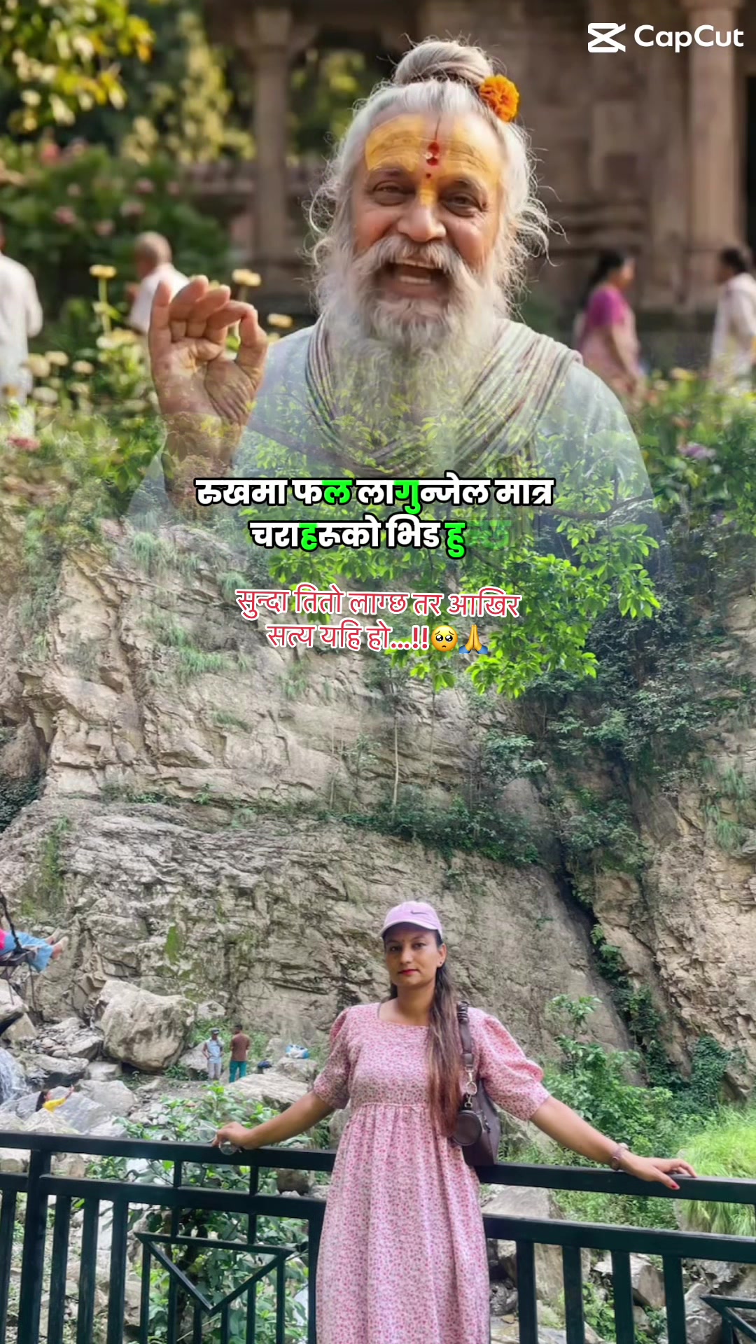 @🌹❤️ कान्छी ❤️🤘