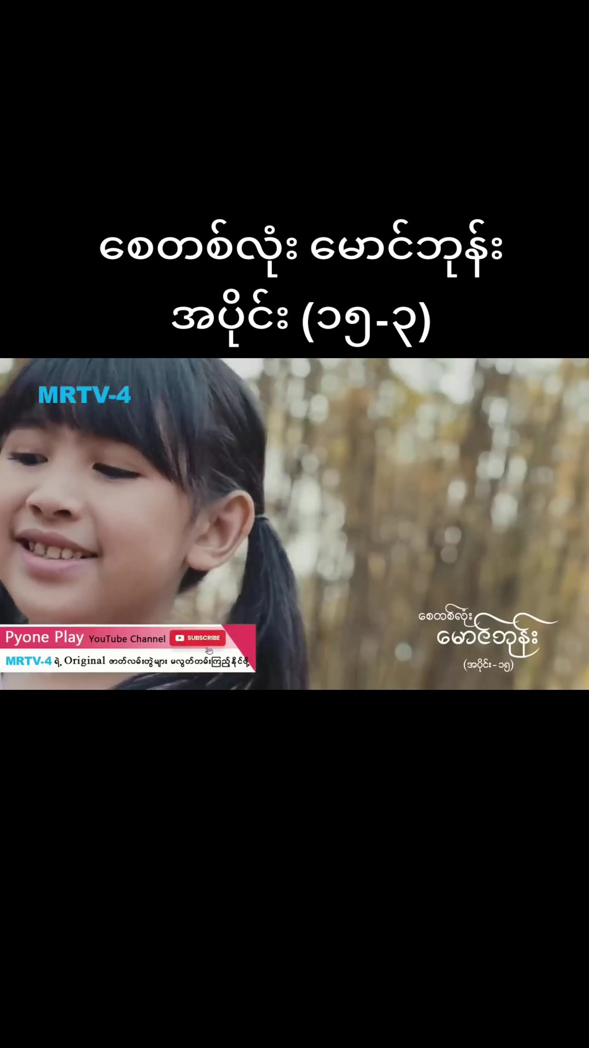 @🎥video🎥