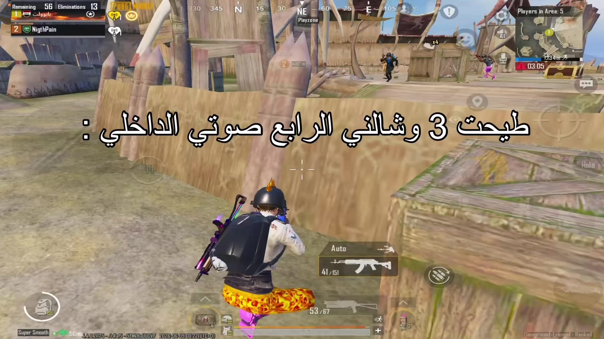 @بولت