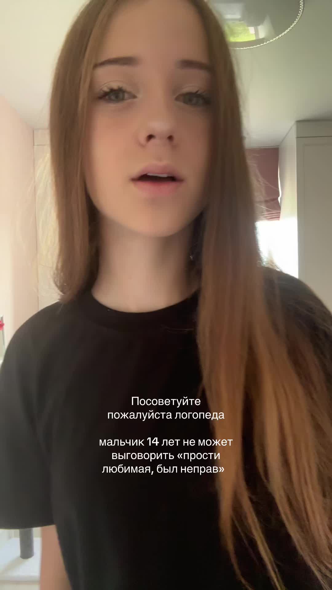 @Тгк:Софо