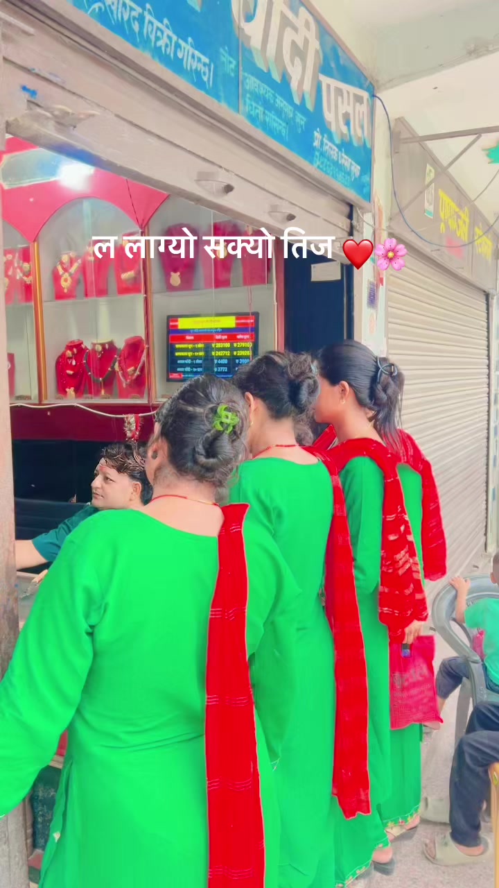 @Tilak Sunar