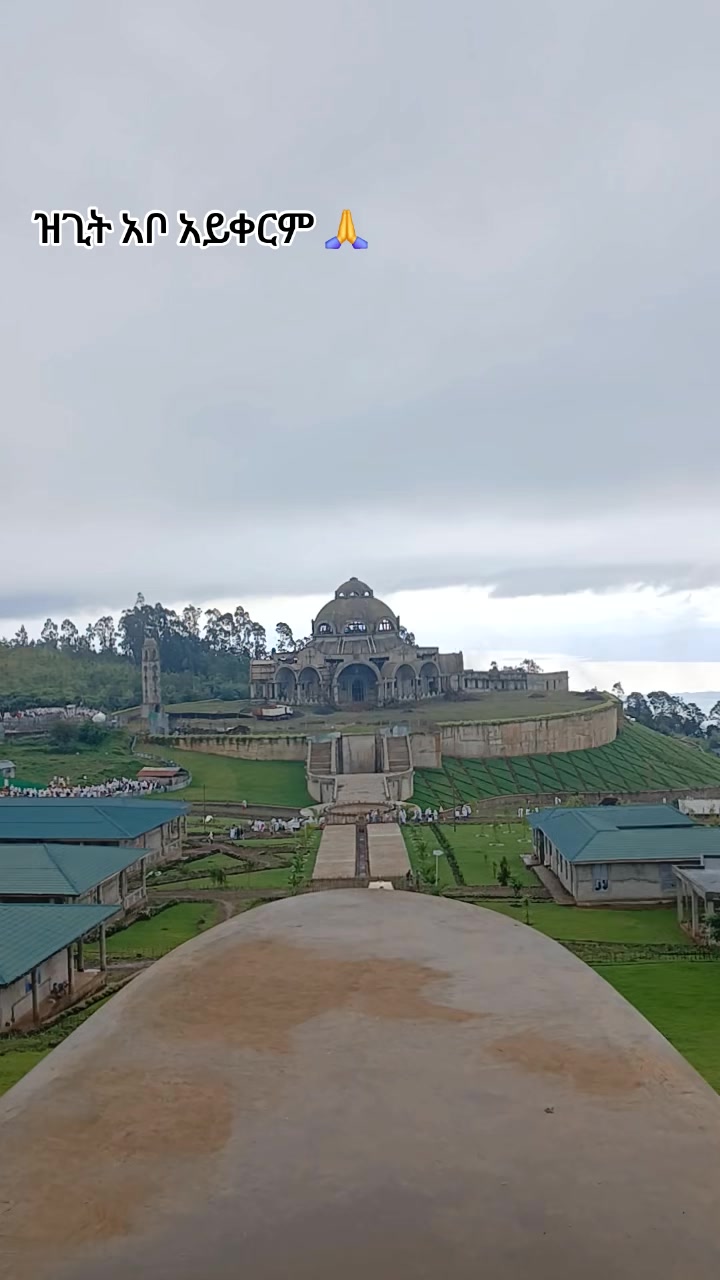 @ሳቂታዋ 🤣