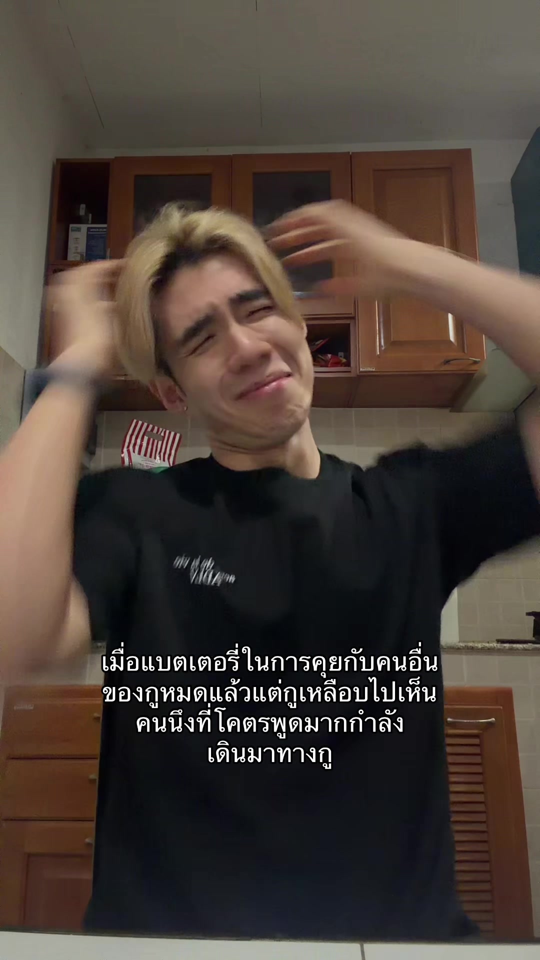@สงฆ์อย่างแบด