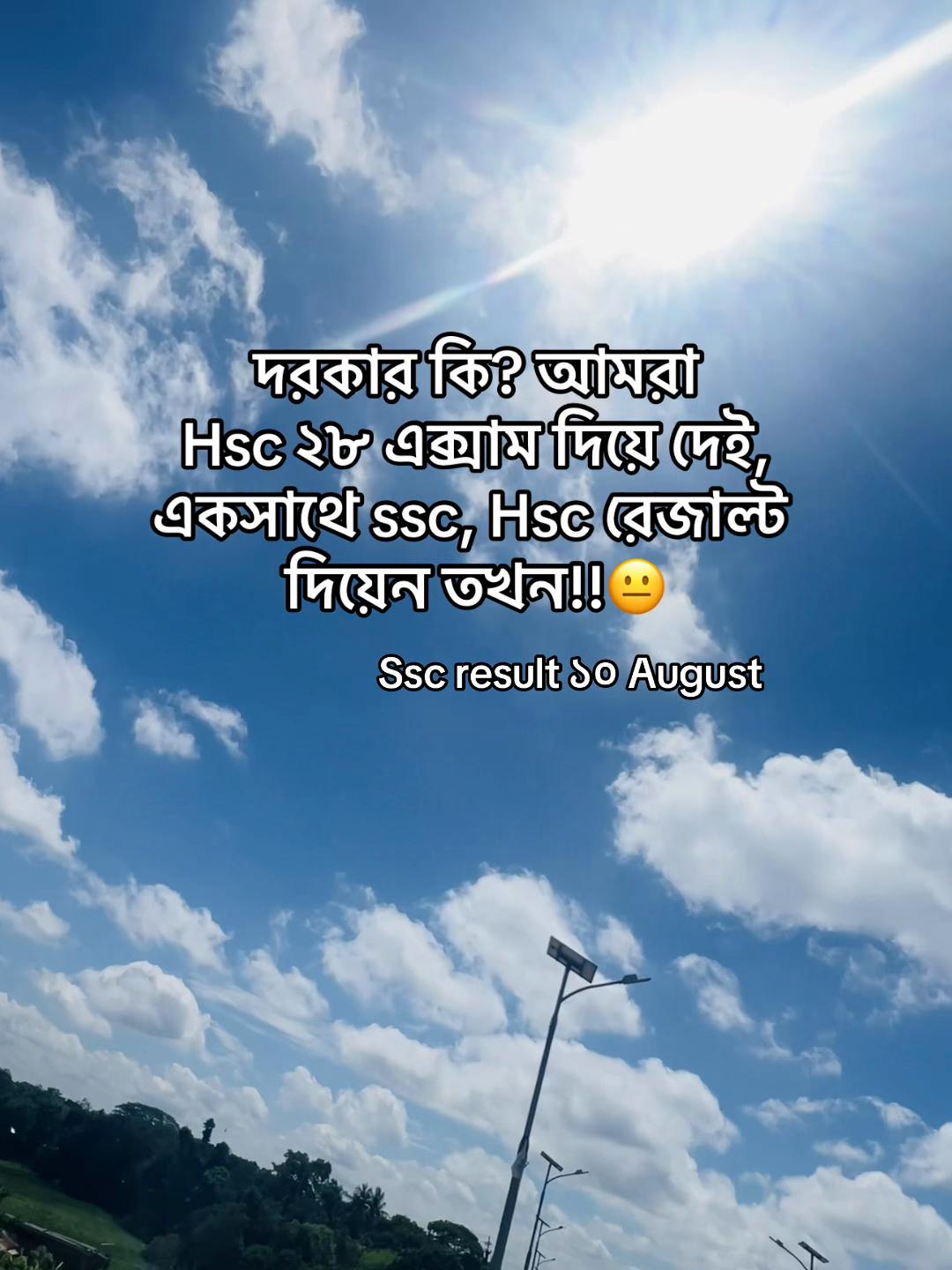 @টিক-টিকি