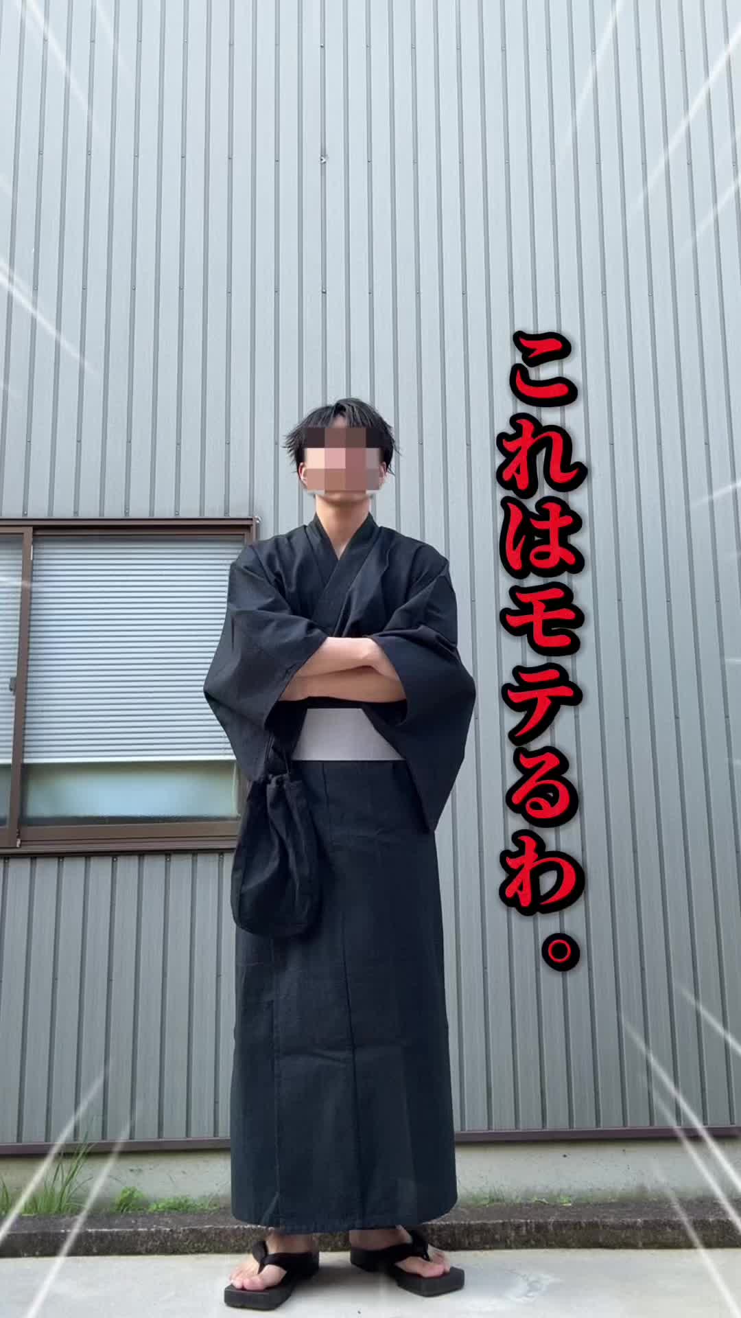 @ケンチャナ