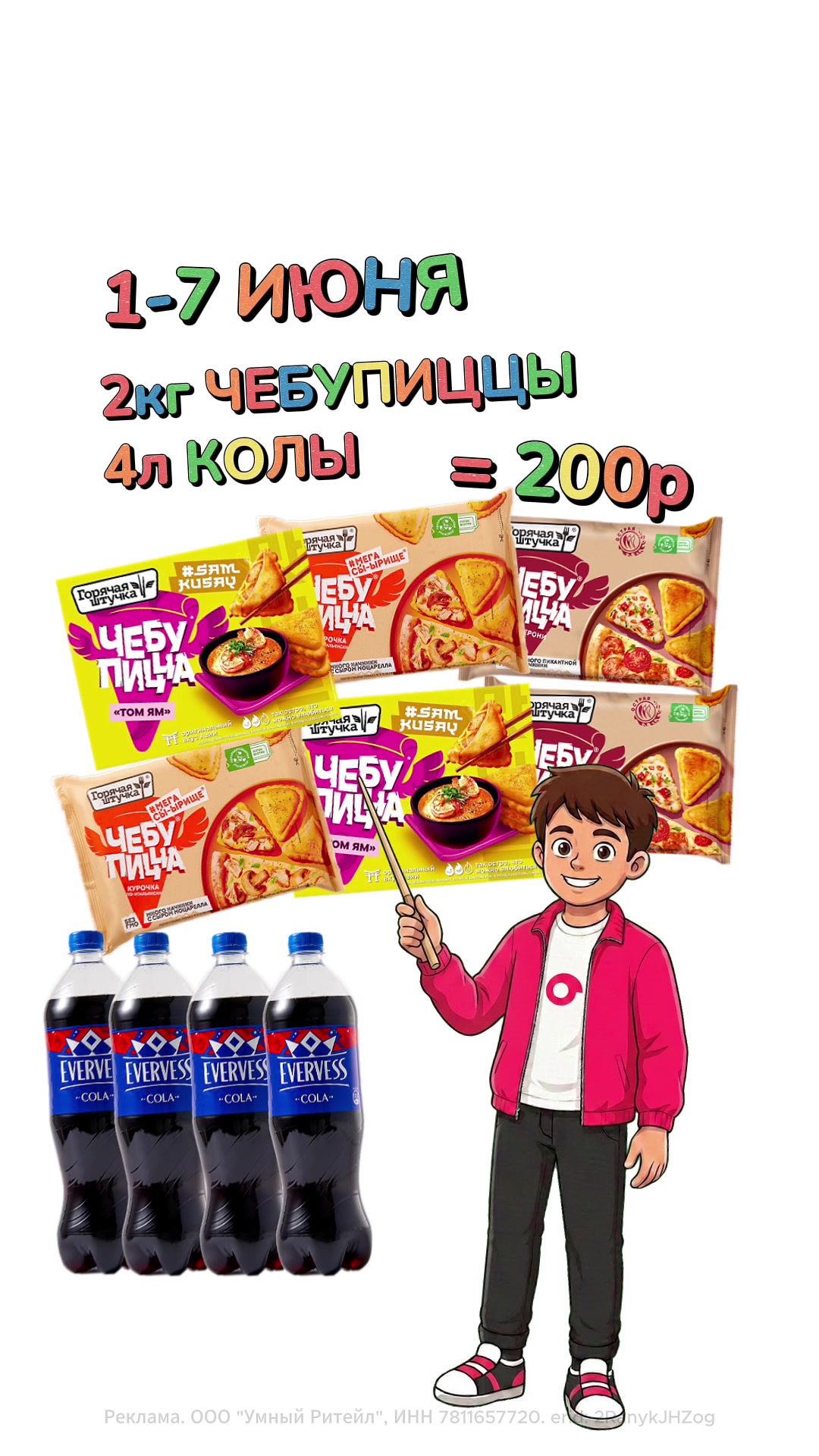 @promikvdomik