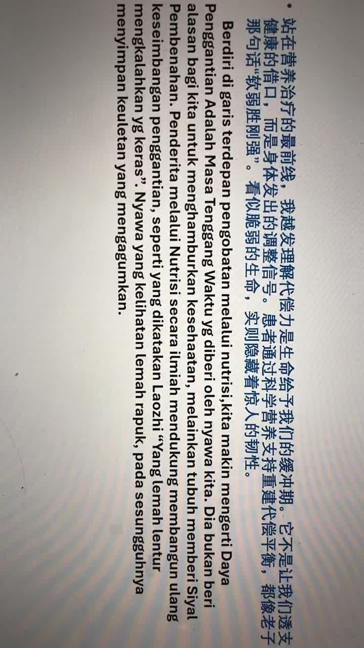 @Esti Lai
