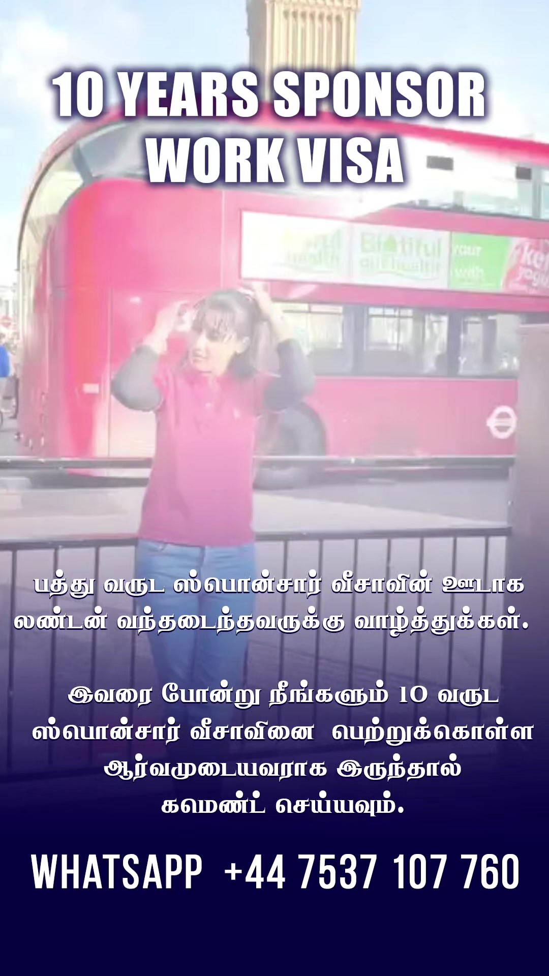 @London தமிழ் Visa Services 🌱
