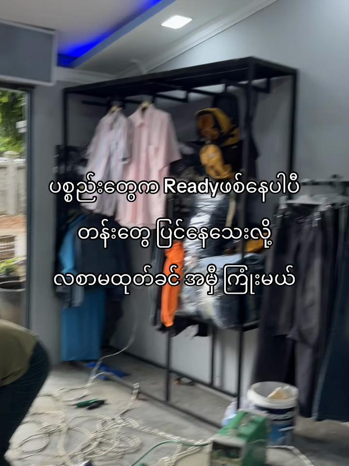 @Sloban Thrift