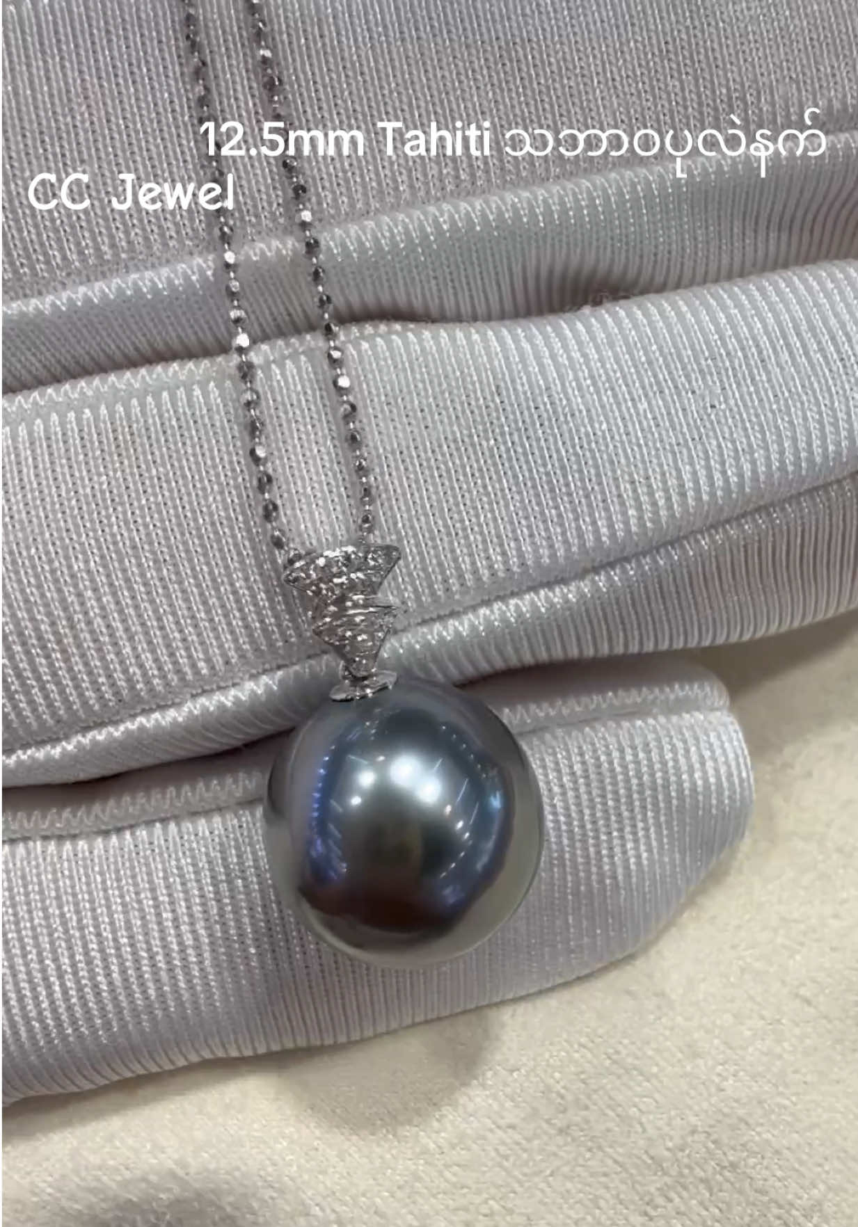 @CC Jewel