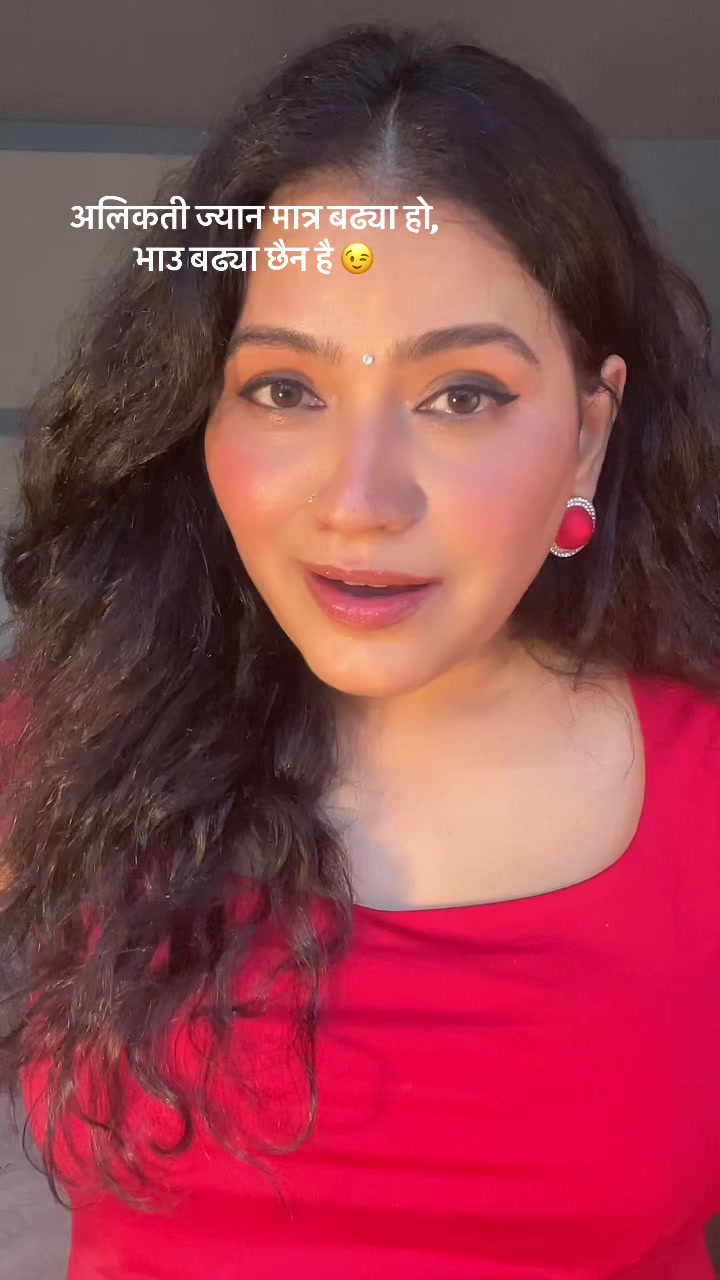 @Reetu🇳🇵🇳🇵