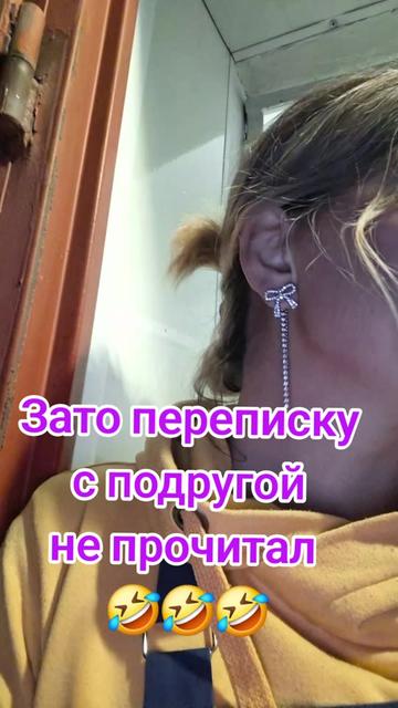 @Анфиска👅