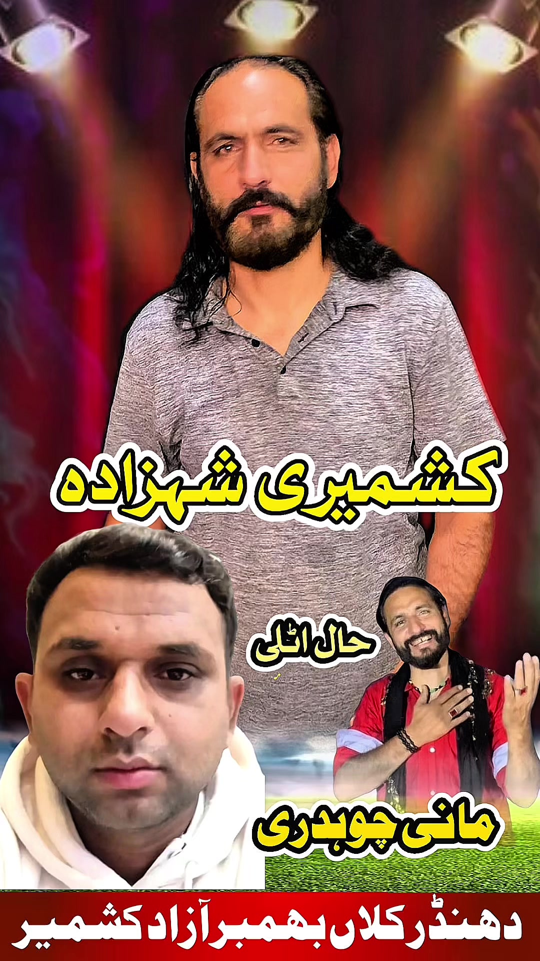 @Imran Anwar