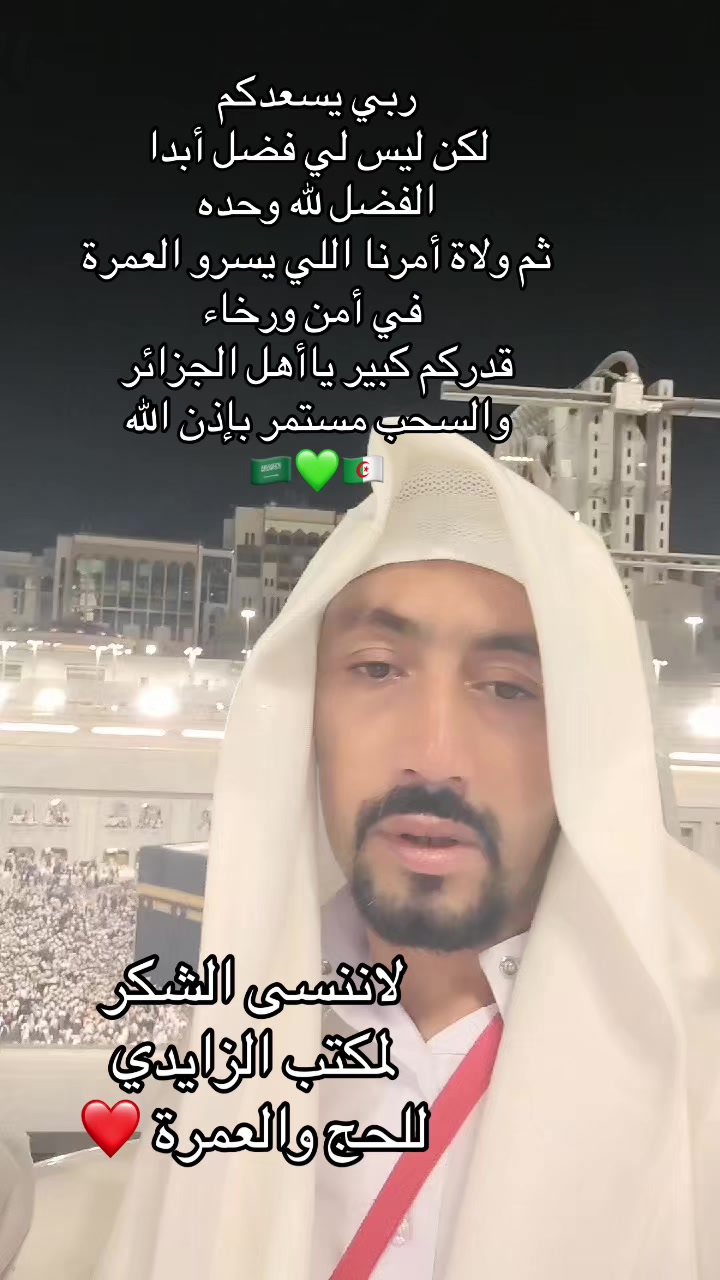 @متعب التميمي 💚🇸🇦