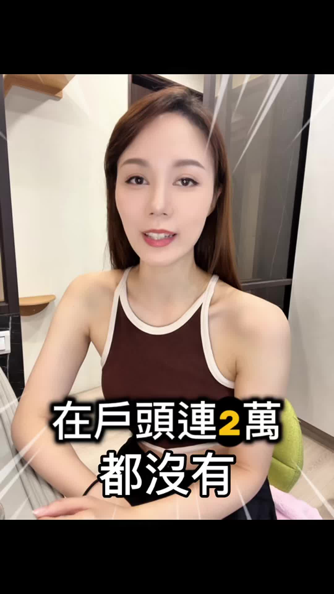 @廖姍姍