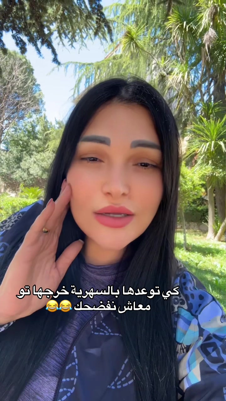 @Najla Ettounsia