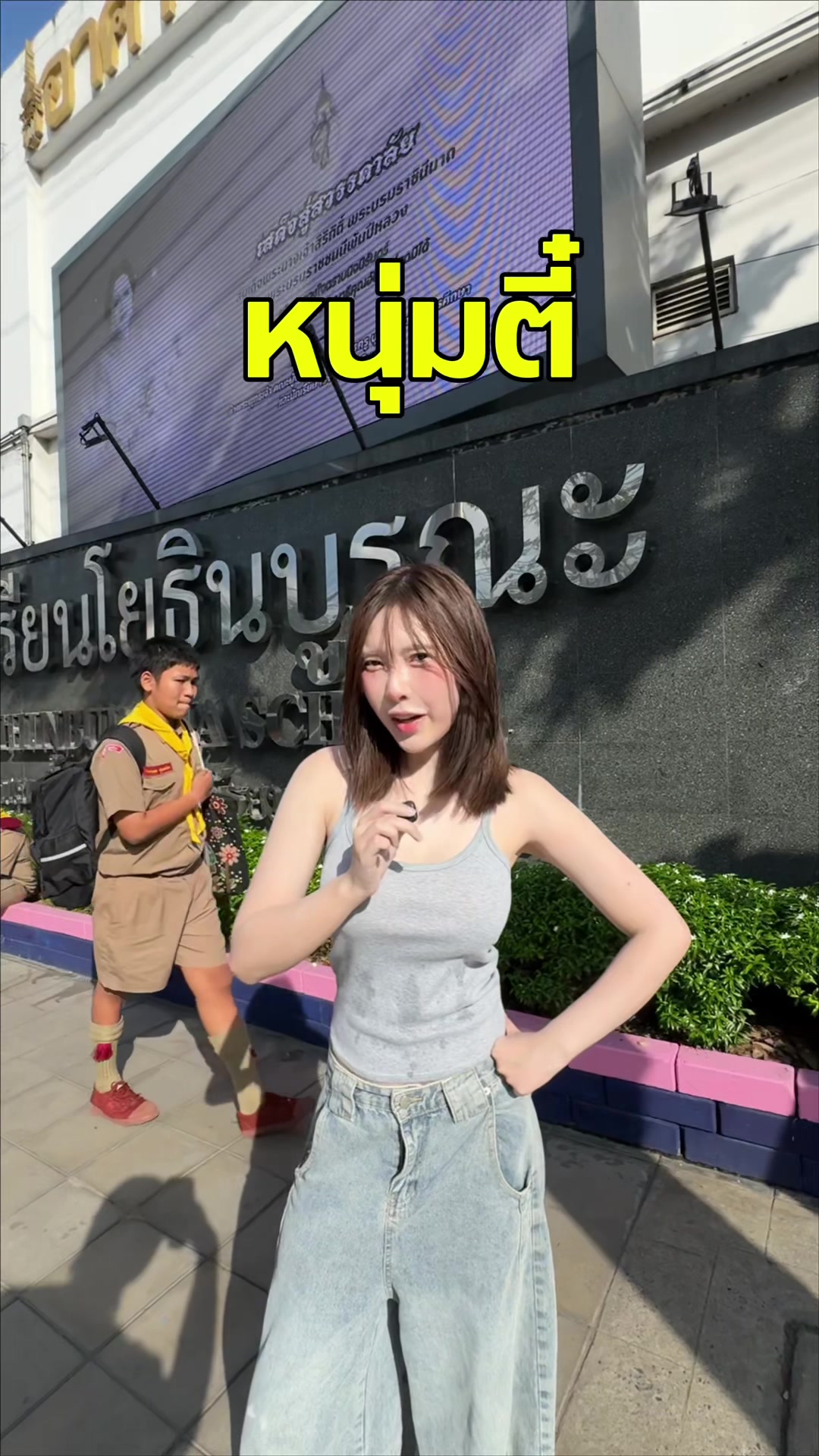 @BAMBY!