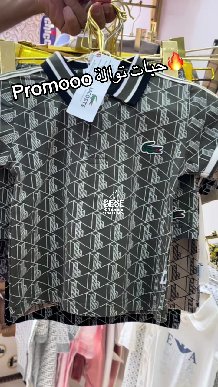 @b&eacute;b&eacute; classe
