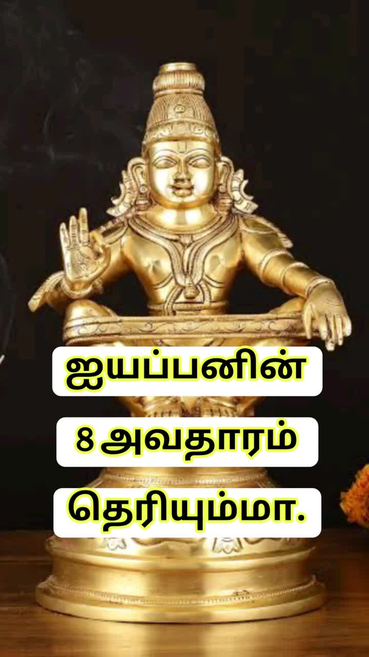 @சிவ ஸ்ரீ  குருக்கள்