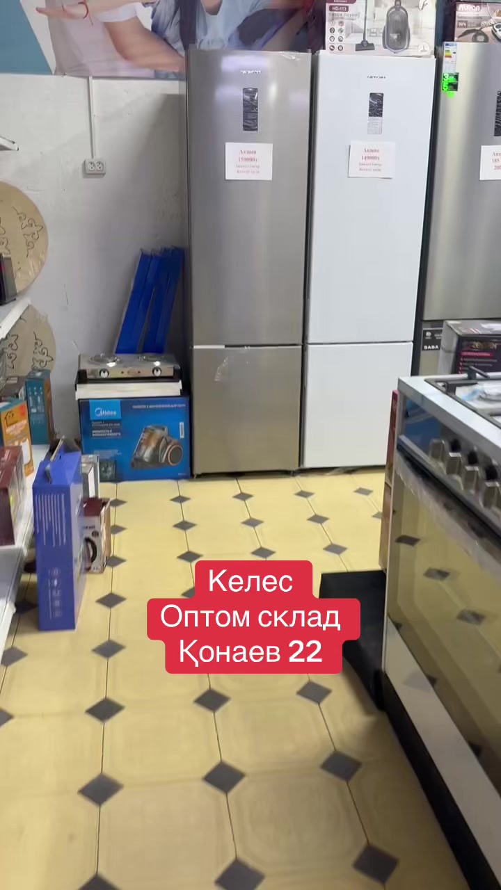 @keles_texnika