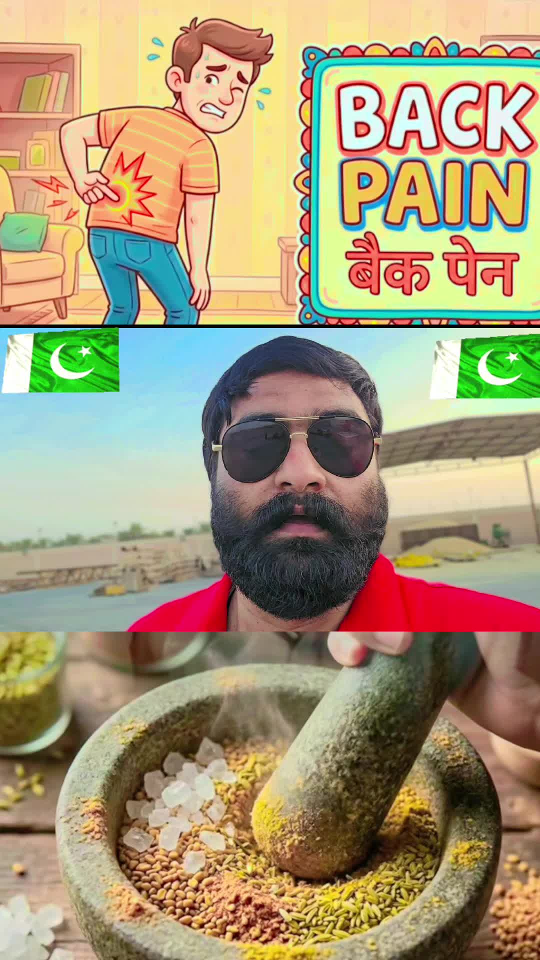 @بابا-سرگودھے-آلا