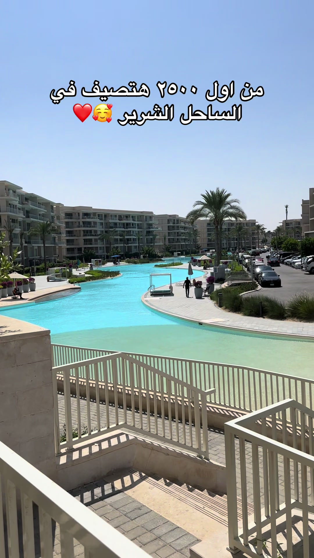 @Chilla🛬🏖️